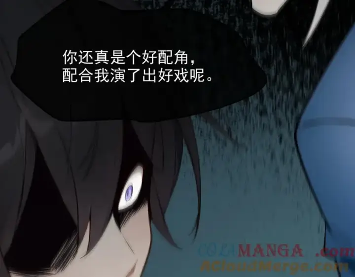 漫画《我主宰了灵气复苏》106 谷皇死了？！第49张图