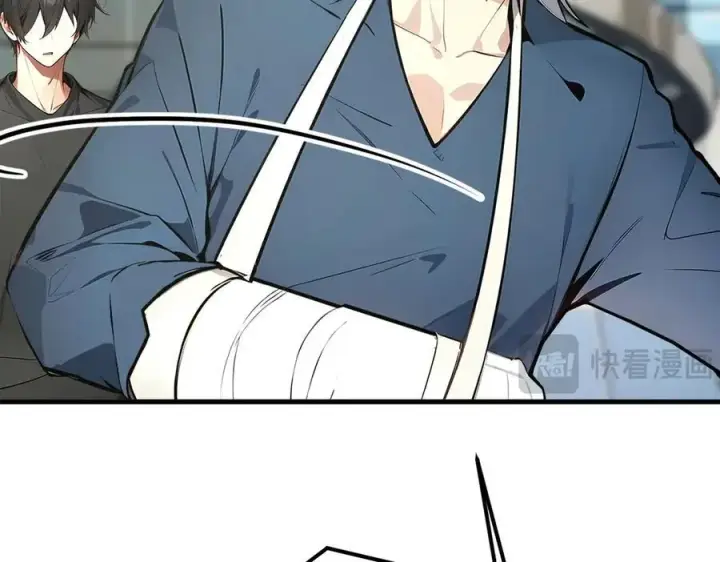 漫画《我主宰了灵气复苏》106 谷皇死了？！第52张图