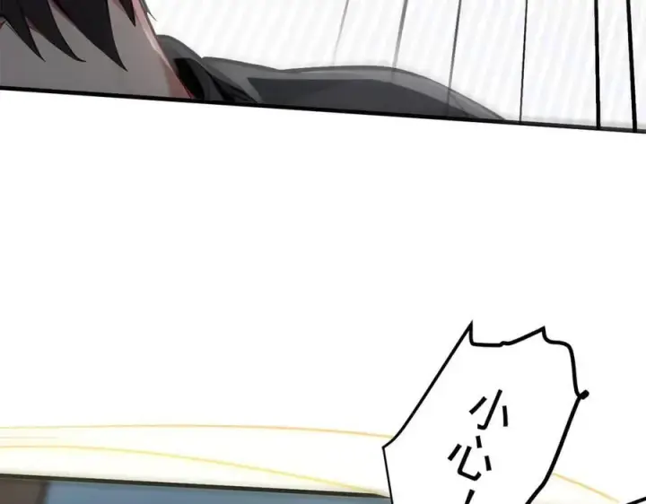 漫画《我主宰了灵气复苏》106 谷皇死了？！第58张图