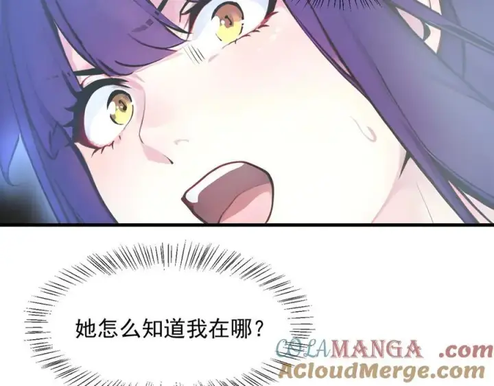 漫画《我主宰了灵气复苏》106 谷皇死了？！第85张图