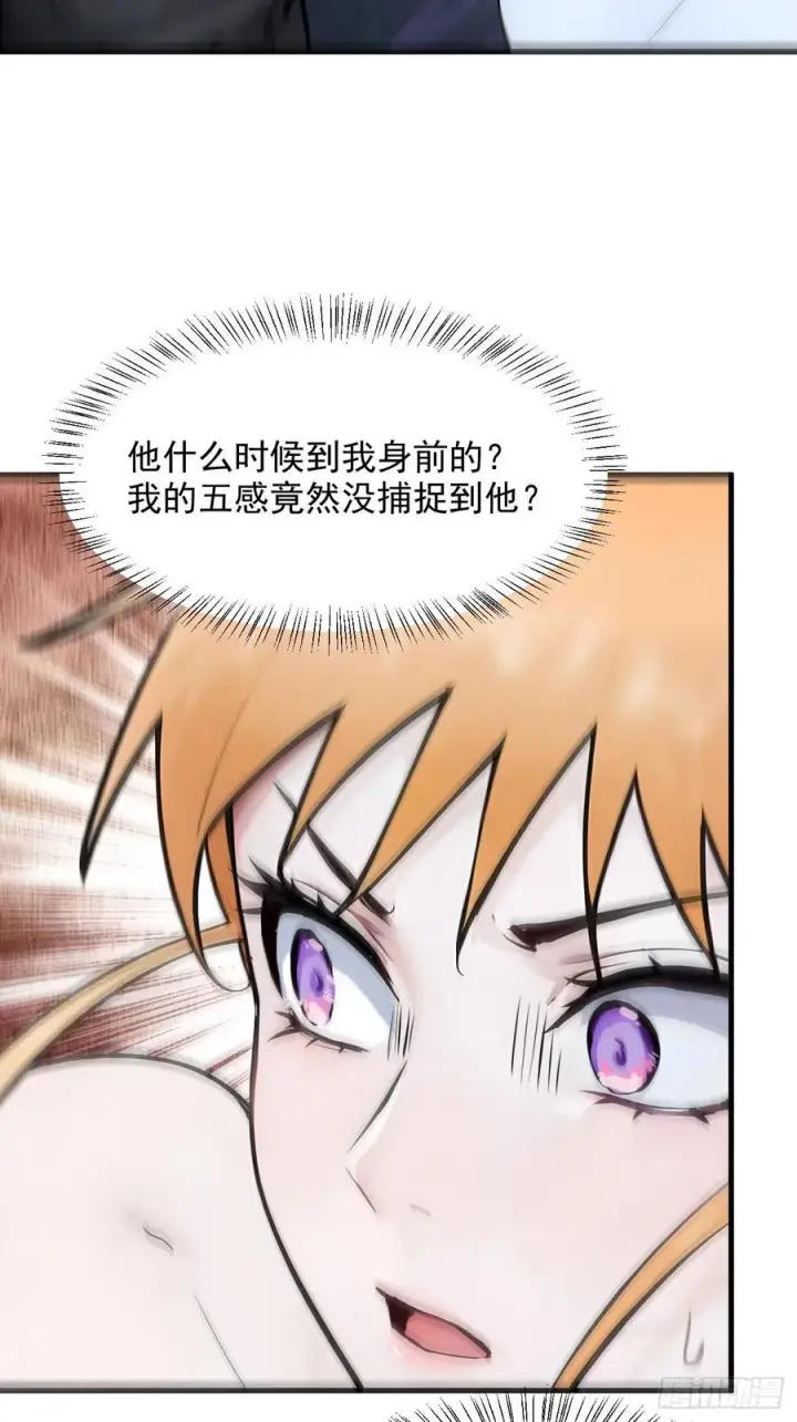《我主宰了灵气复苏》107 陷害与破局图18