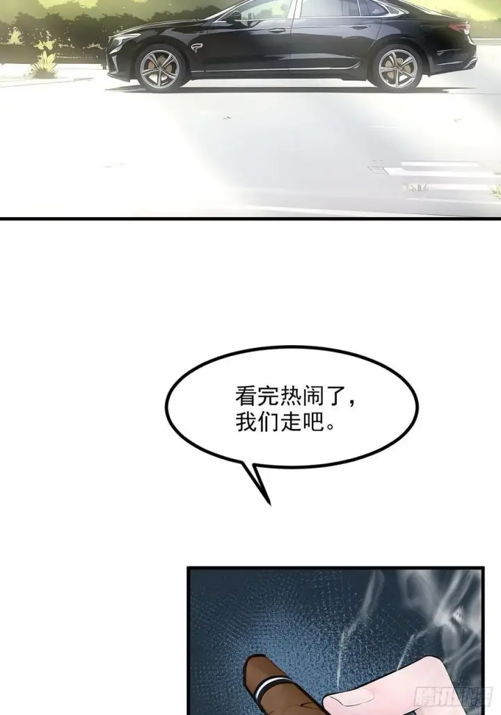 《我主宰了灵气复苏》107 陷害与破局图44