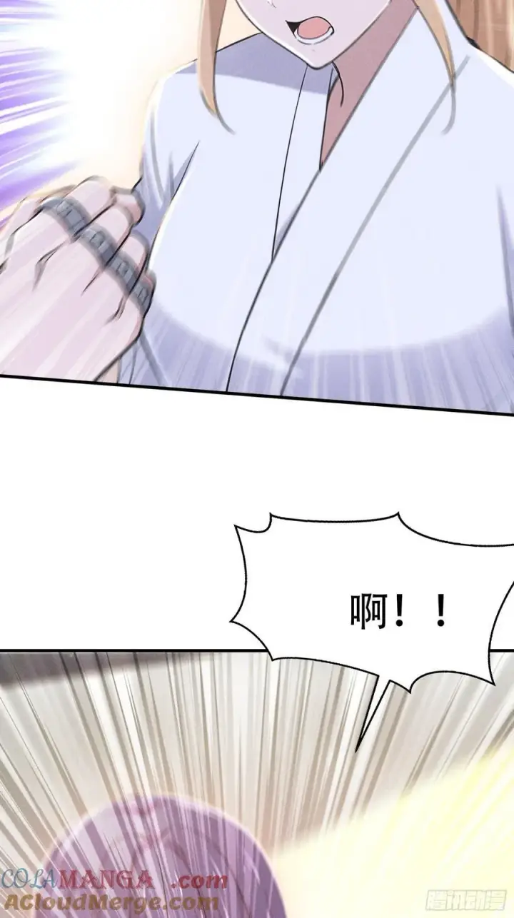 漫画《我主宰了灵气复苏》111 蛮横！第13张图