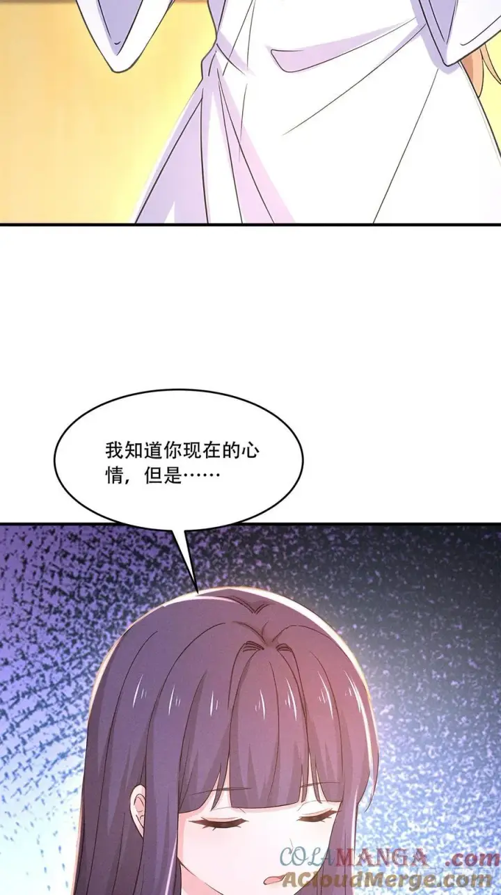 漫画《我主宰了灵气复苏》111 蛮横！第4张图