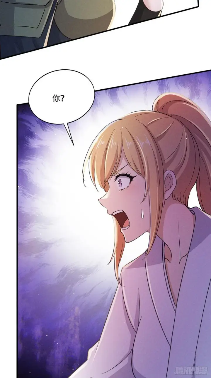 漫画《我主宰了灵气复苏》111 蛮横！第48张图