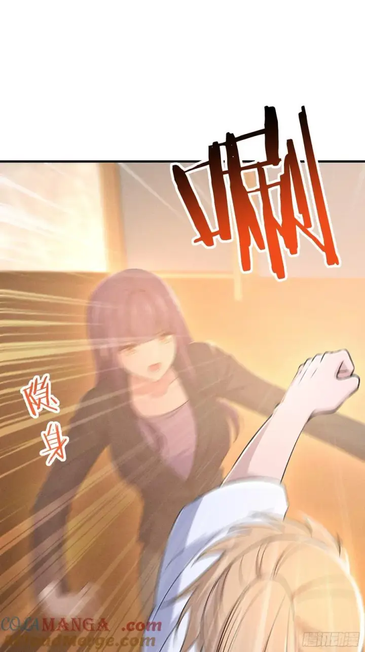 漫画《我主宰了灵气复苏》111 蛮横！第7张图