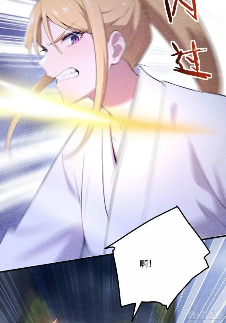 漫画《我主宰了灵气复苏》112 幕后主使第63张图