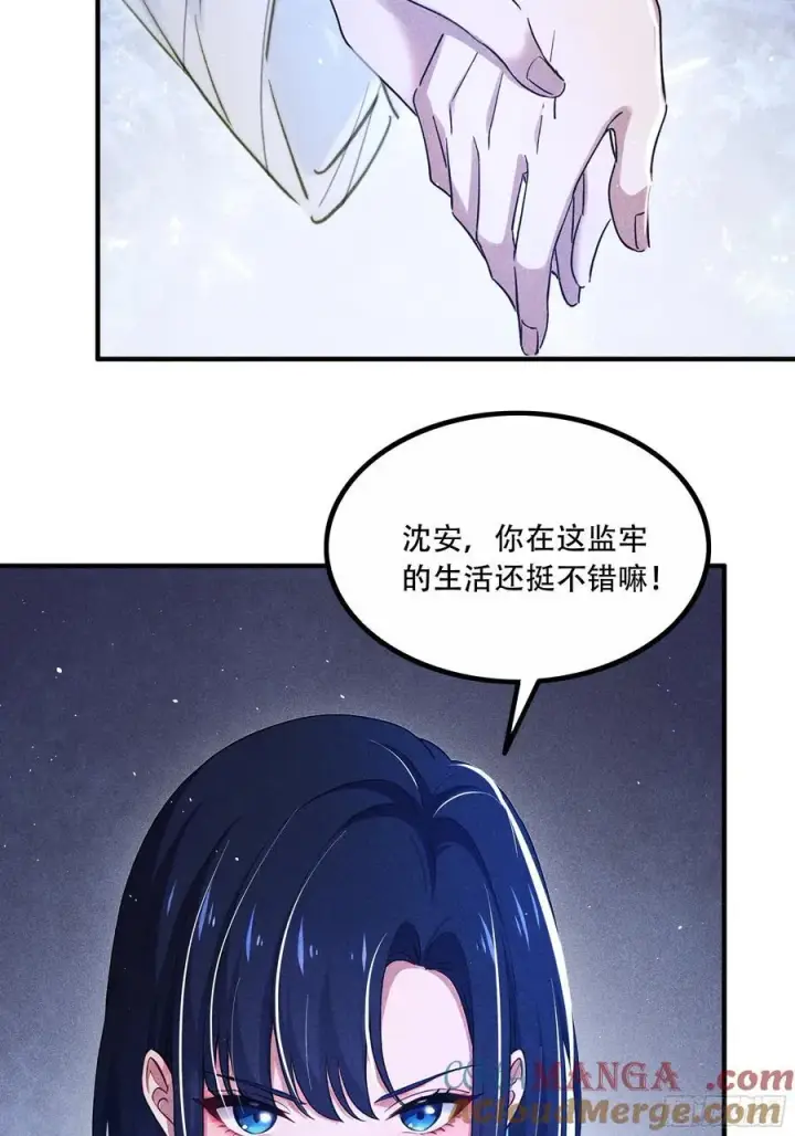 漫画《我主宰了灵气复苏》113 合作愉快第31张图