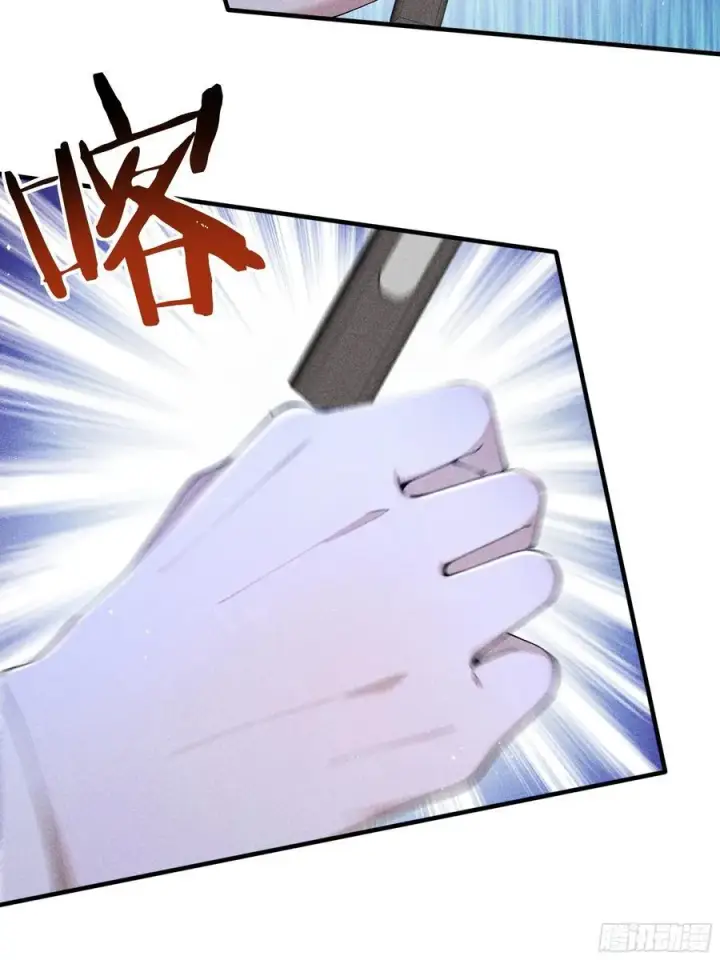 漫画《我主宰了灵气复苏》113 合作愉快第5张图