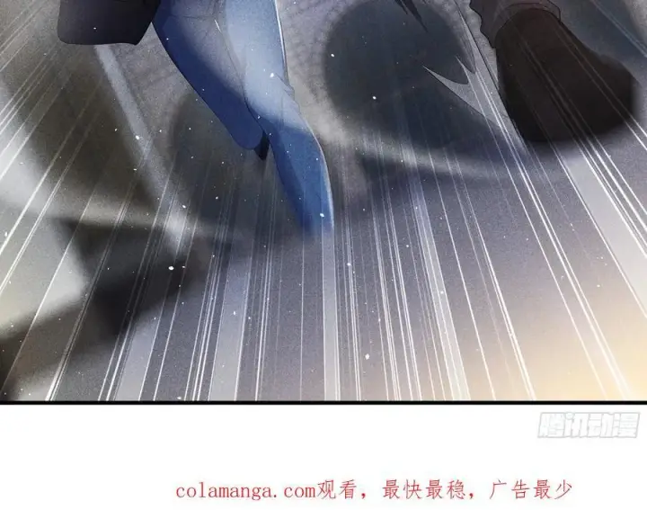 漫画《我主宰了灵气复苏》113 合作愉快第63张图