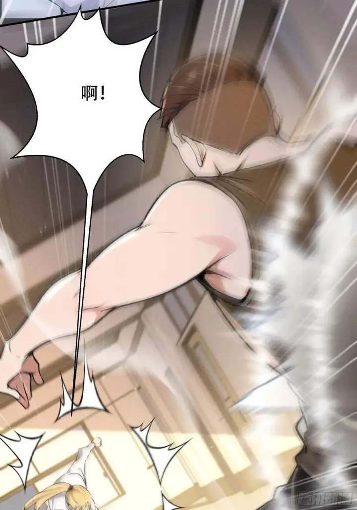 漫画《我主宰了灵气复苏》114 发现真相第18张图