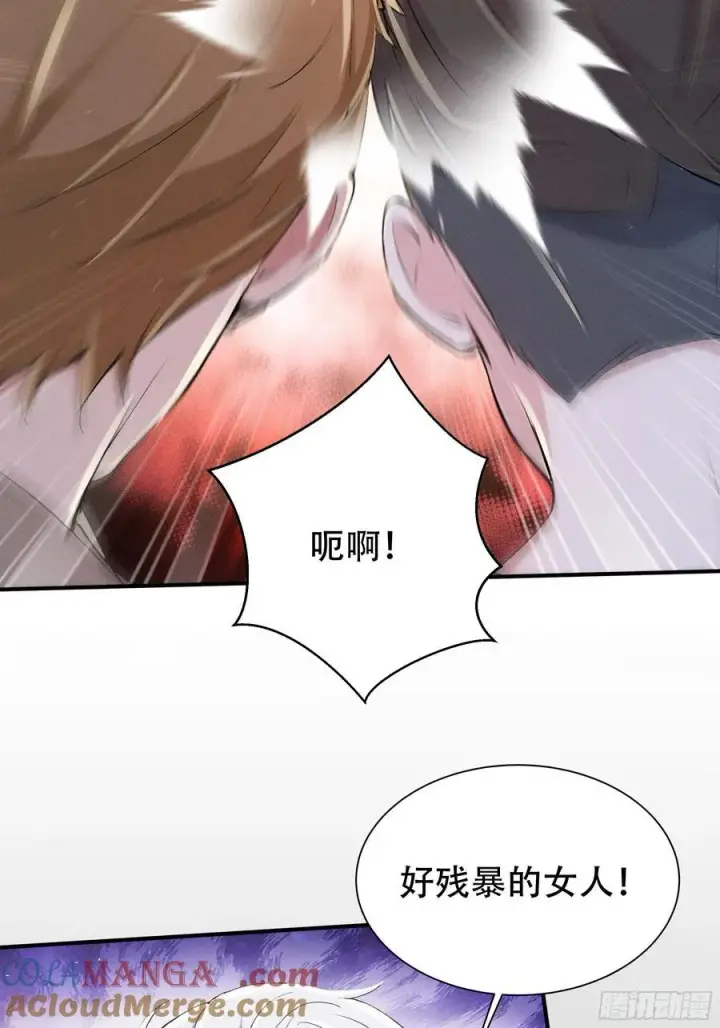 漫画《我主宰了灵气复苏》114 发现真相第25张图