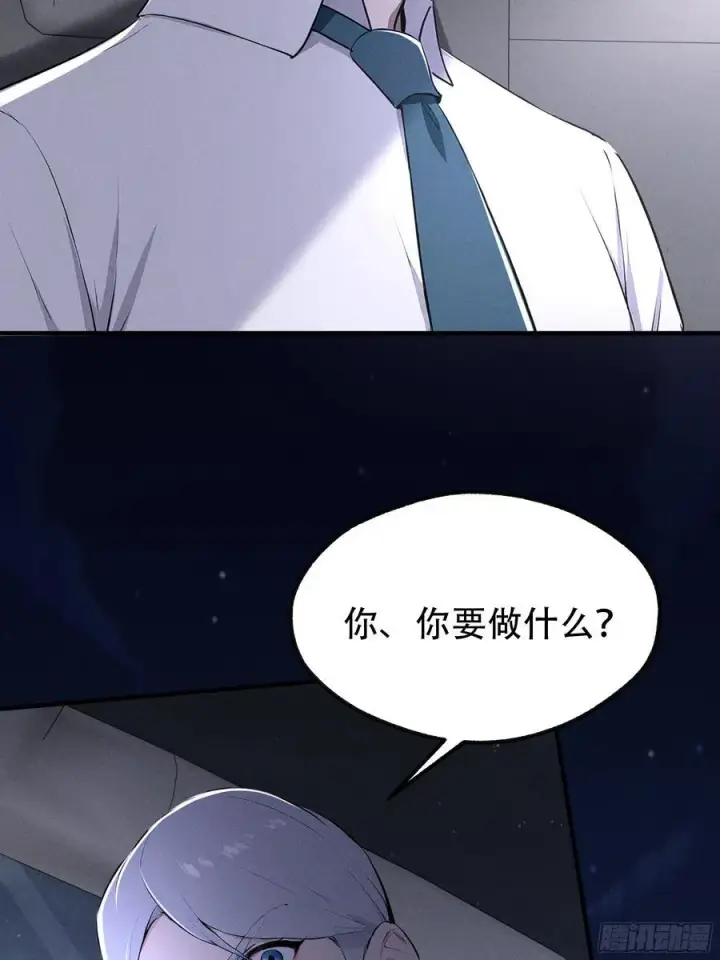 漫画《我主宰了灵气复苏》114 发现真相第62张图