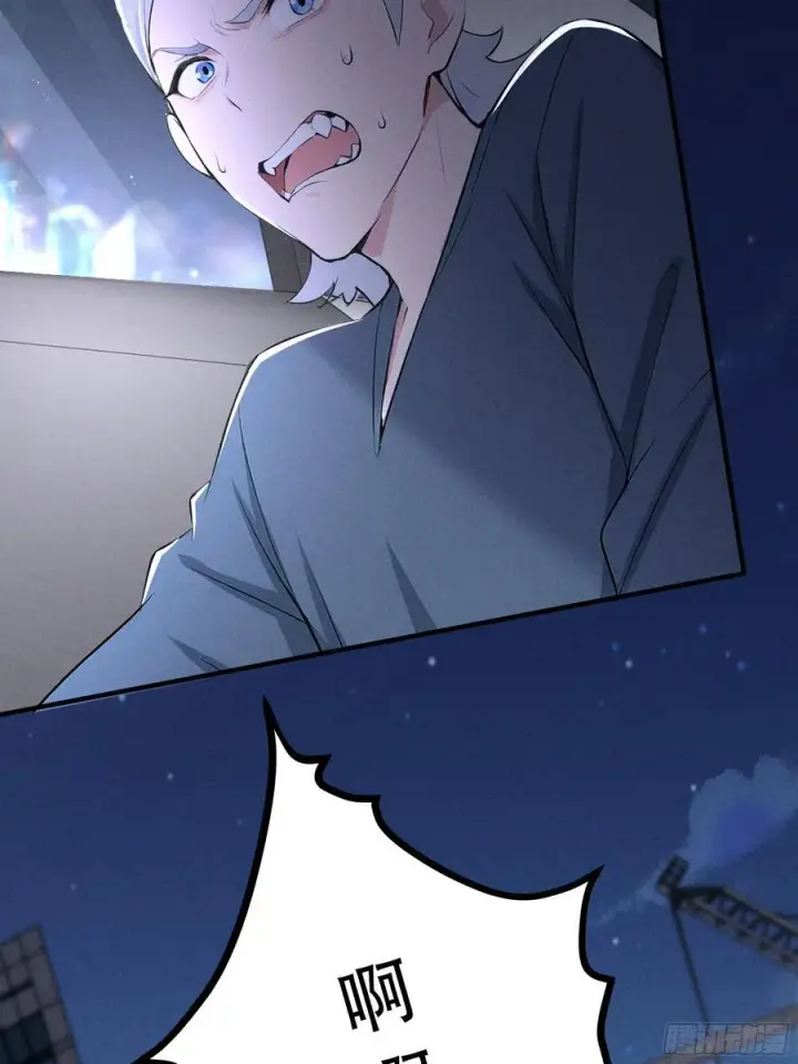 漫画《我主宰了灵气复苏》114 发现真相第63张图
