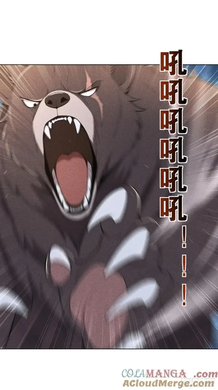 漫画《我主宰了灵气复苏》115 遇到熊瞎子第27张图