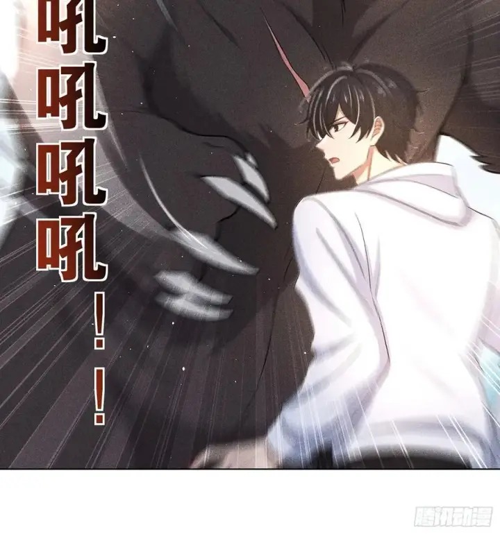 漫画《我主宰了灵气复苏》115 遇到熊瞎子第38张图