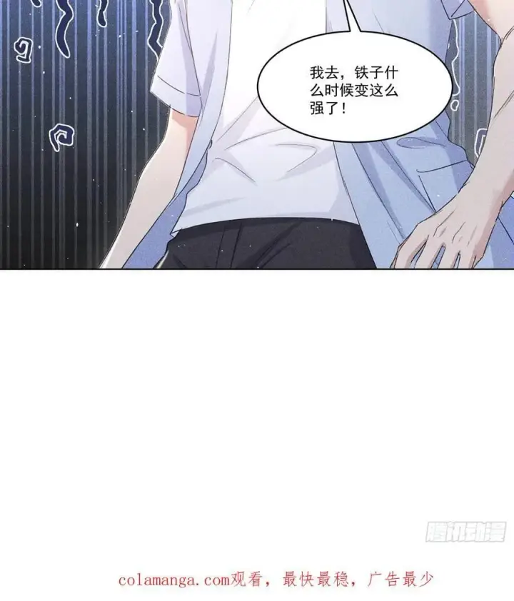 漫画《我主宰了灵气复苏》115 遇到熊瞎子第44张图