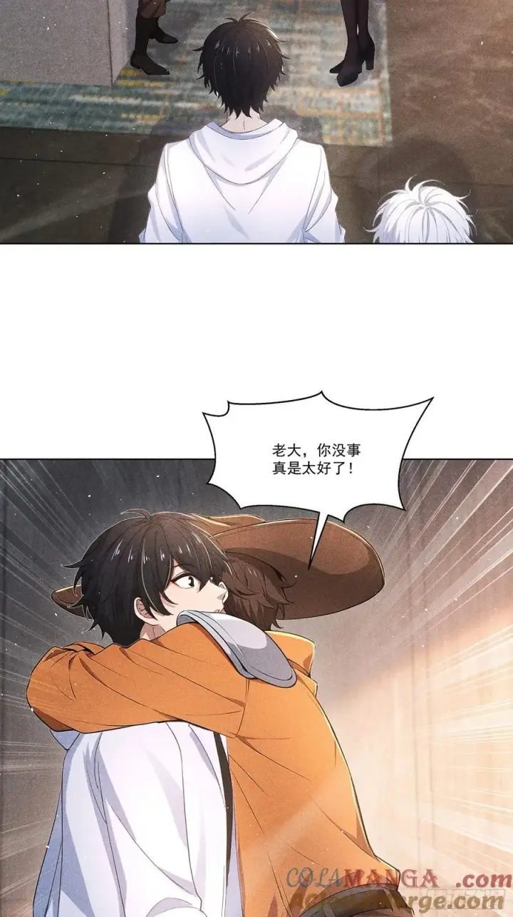 漫画《我主宰了灵气复苏》115 遇到熊瞎子第7张图