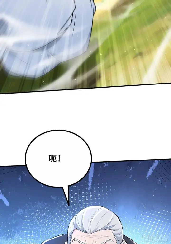 漫画《我主宰了灵气复苏》116 进化的虎妖第41张图