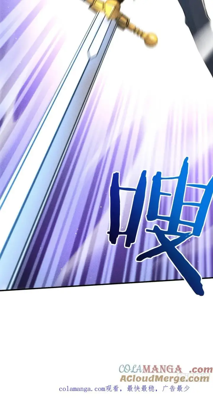 漫画《我主宰了灵气复苏》116 进化的虎妖第58张图