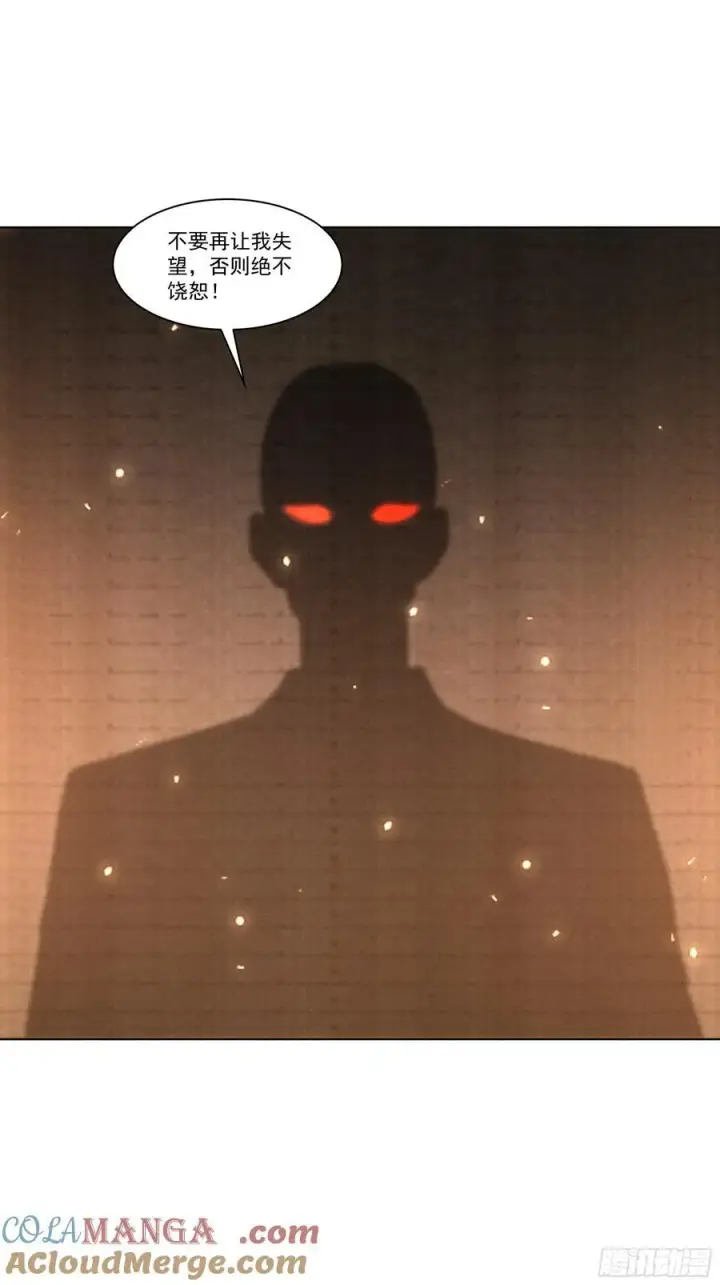 漫画《我主宰了灵气复苏》117 这里不是你该来的地方第39张图