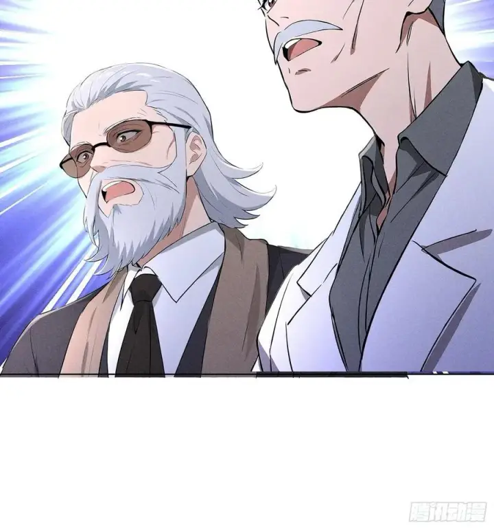 漫画《我主宰了灵气复苏》117 这里不是你该来的地方第8张图