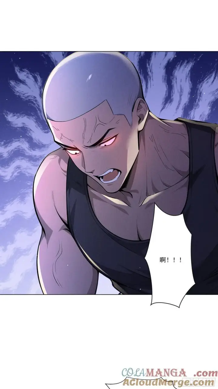漫画《我主宰了灵气复苏》119 上当了第33张图