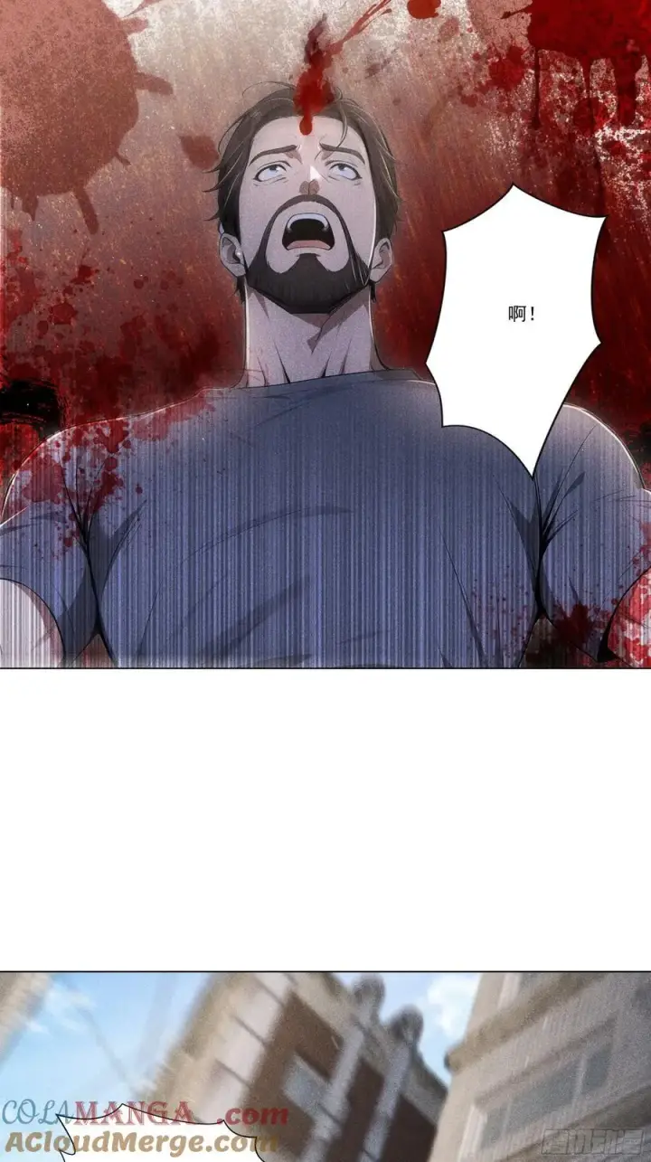 漫画《我主宰了灵气复苏》120 笨拙的对手第11张图