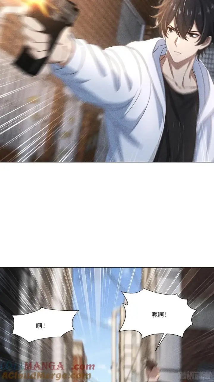 漫画《我主宰了灵气复苏》120 笨拙的对手第13张图