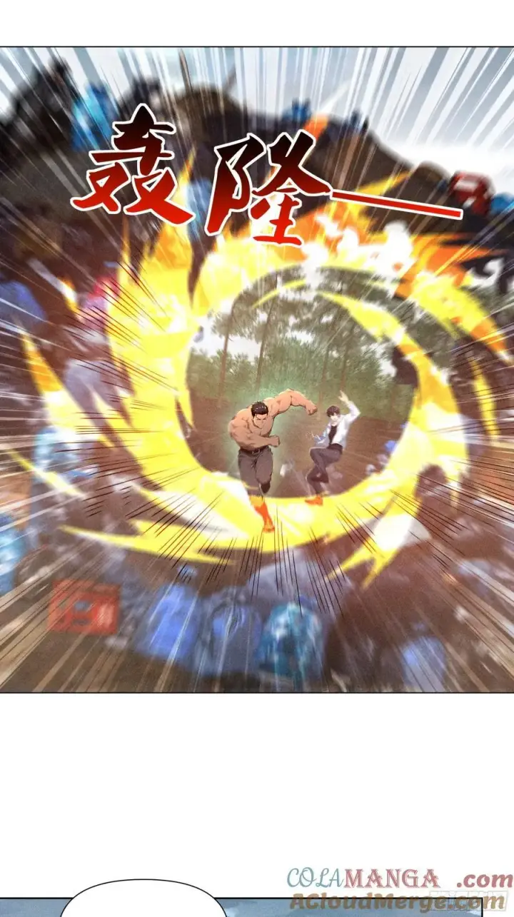 漫画《我主宰了灵气复苏》120 笨拙的对手第29张图