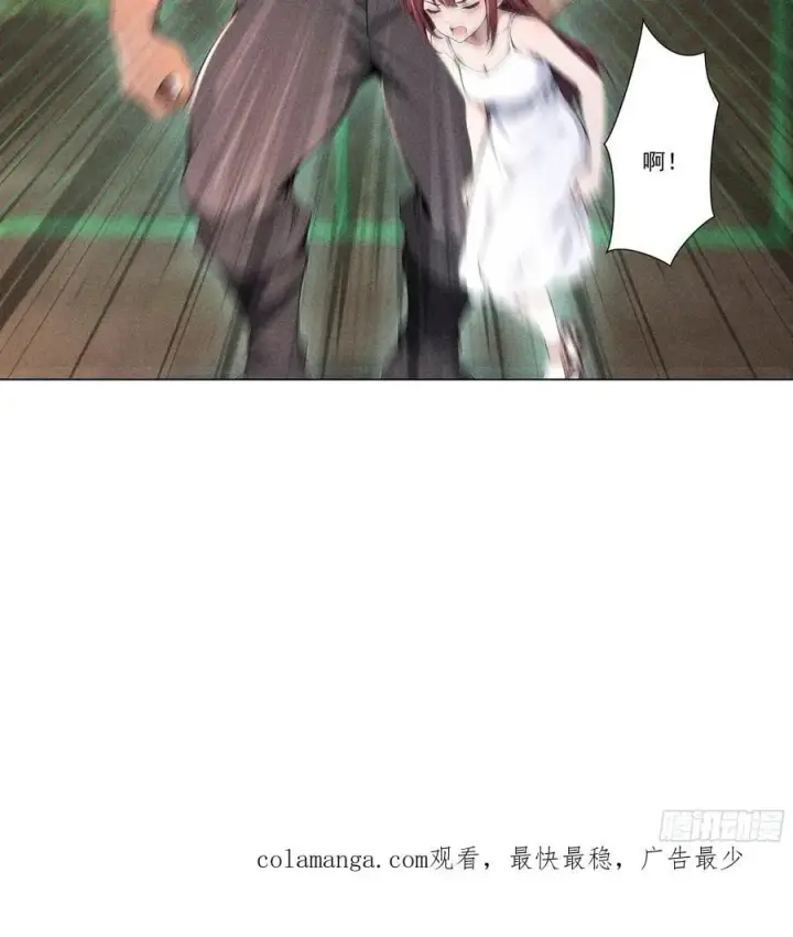 漫画《我主宰了灵气复苏》120 笨拙的对手第44张图