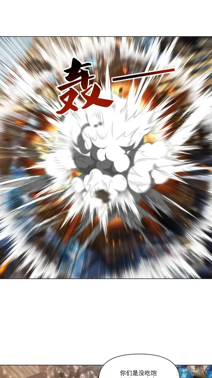 漫画《我主宰了灵气复苏》121 又见面了第10张图