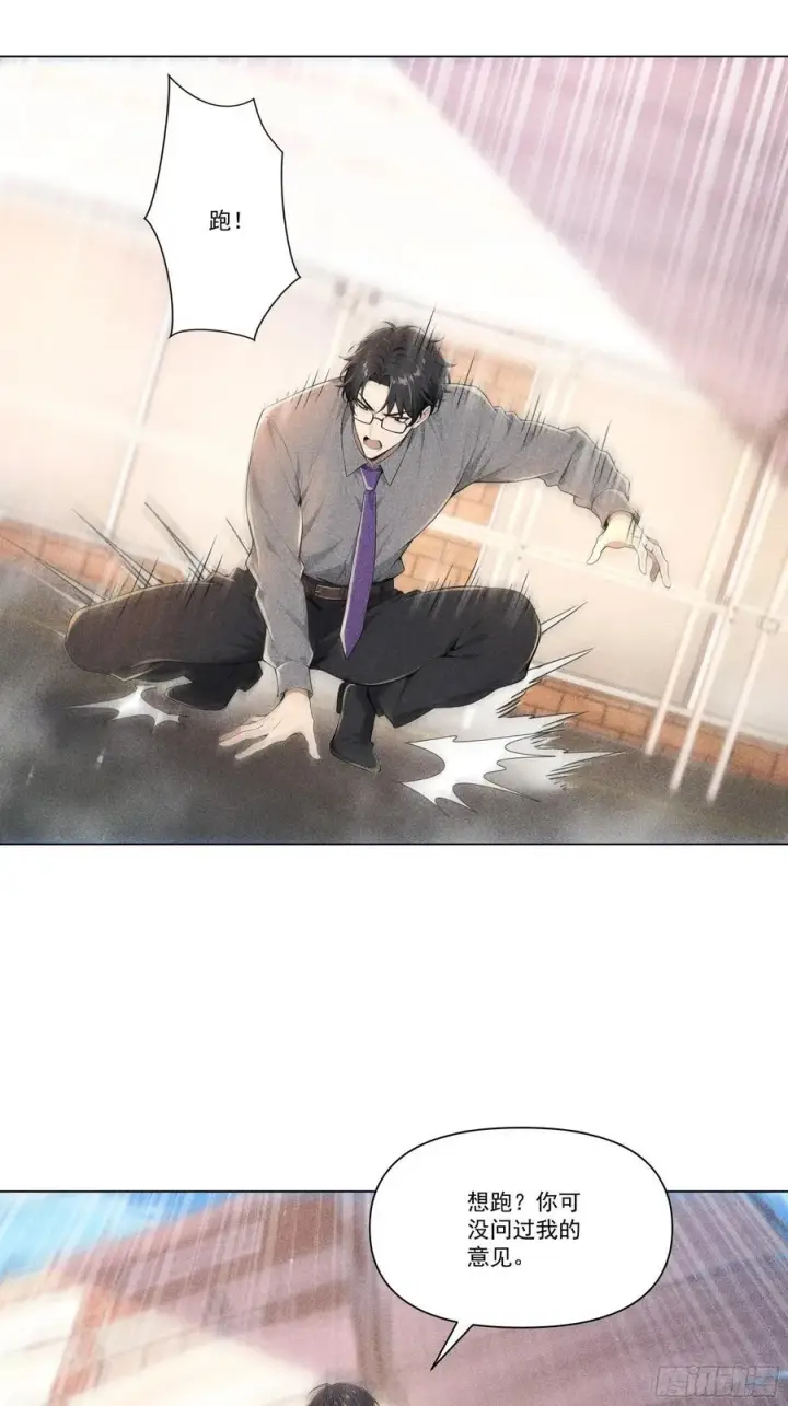 漫画《我主宰了灵气复苏》121 又见面了第34张图