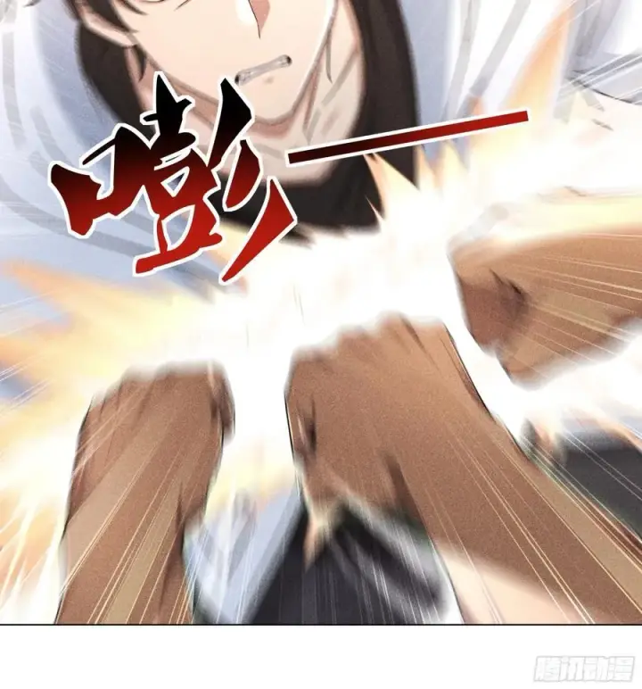 漫画《我主宰了灵气复苏》121 又见面了第8张图