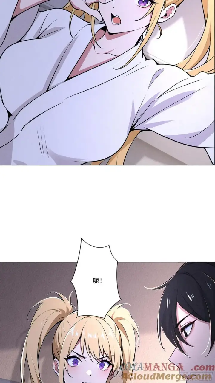漫画《我主宰了灵气复苏》122 救出谷倩第31张图