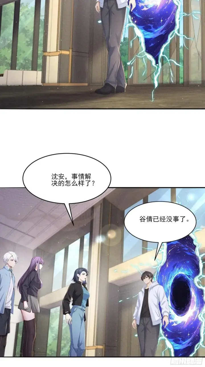 《我主宰了灵气复苏》123 女中豪杰图10
