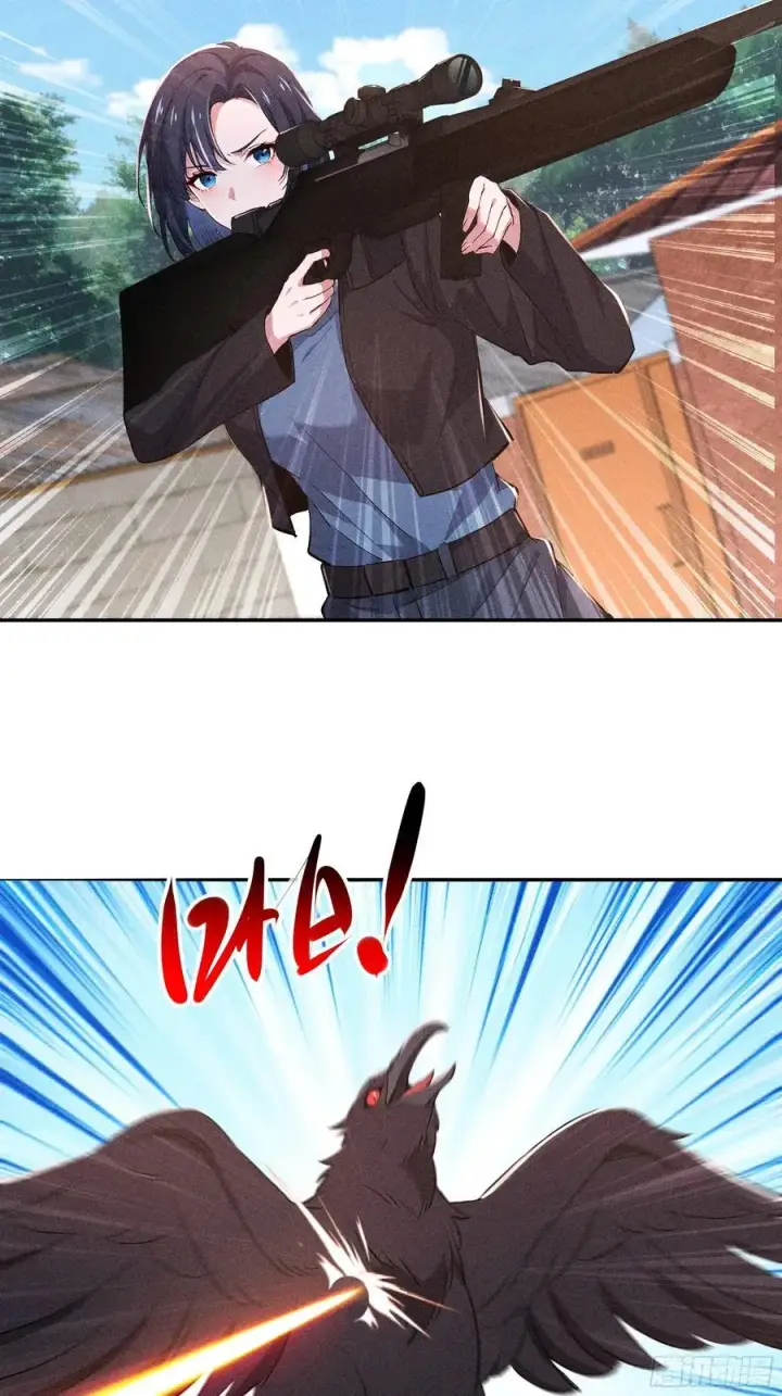 《我主宰了灵气复苏》123 女中豪杰图30