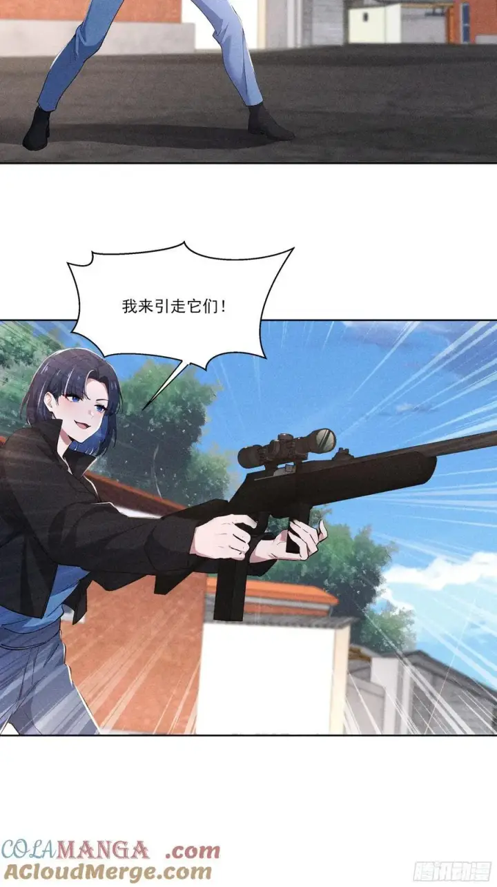 《我主宰了灵气复苏》123 女中豪杰图35