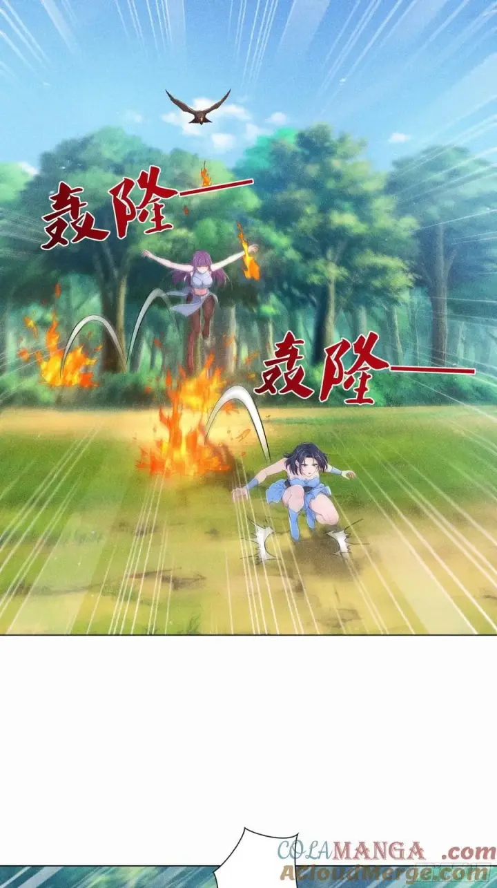 漫画《我主宰了灵气复苏》124 开始围猎第11张图