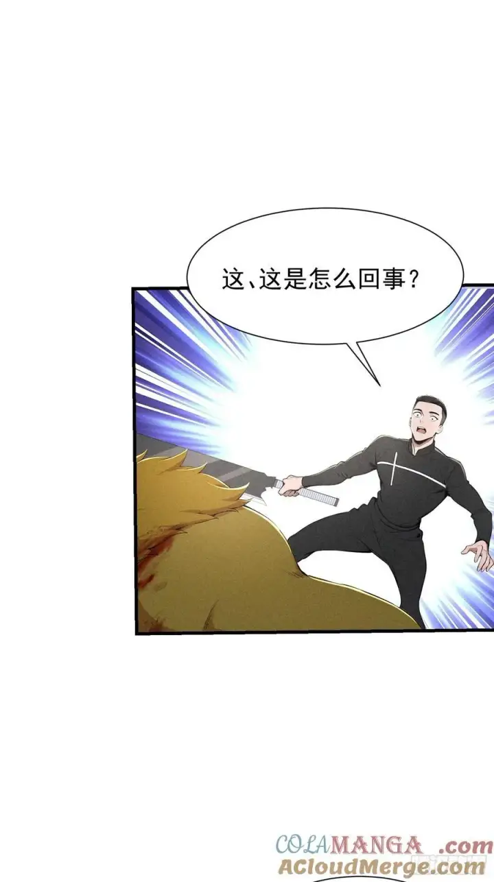 《我主宰了灵气复苏》125 陈家老宅图10
