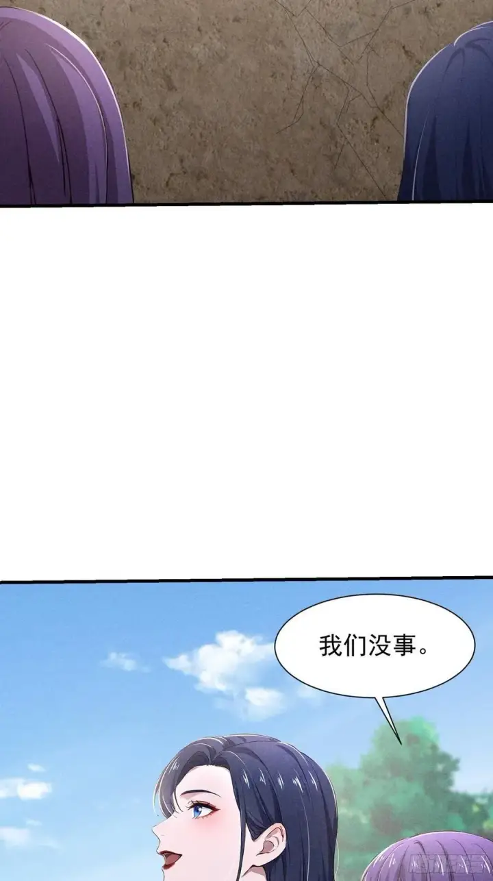 《我主宰了灵气复苏》125 陈家老宅图12