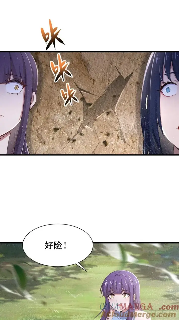 《我主宰了灵气复苏》125 陈家老宅图4
