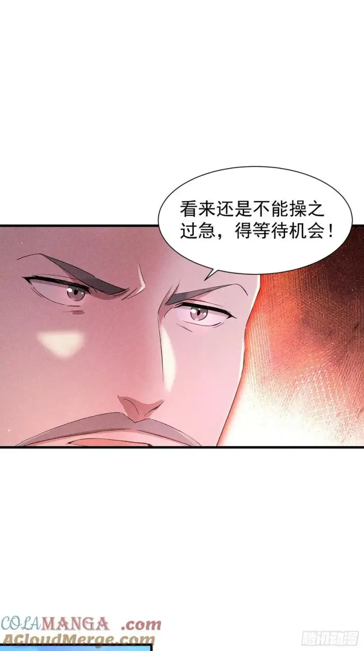 《我主宰了灵气复苏》125 陈家老宅图46