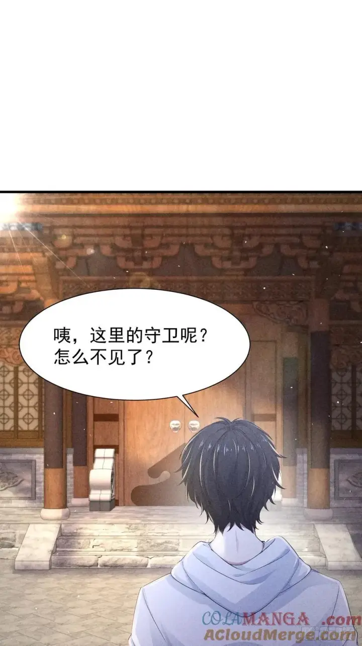 《我主宰了灵气复苏》125 陈家老宅图49