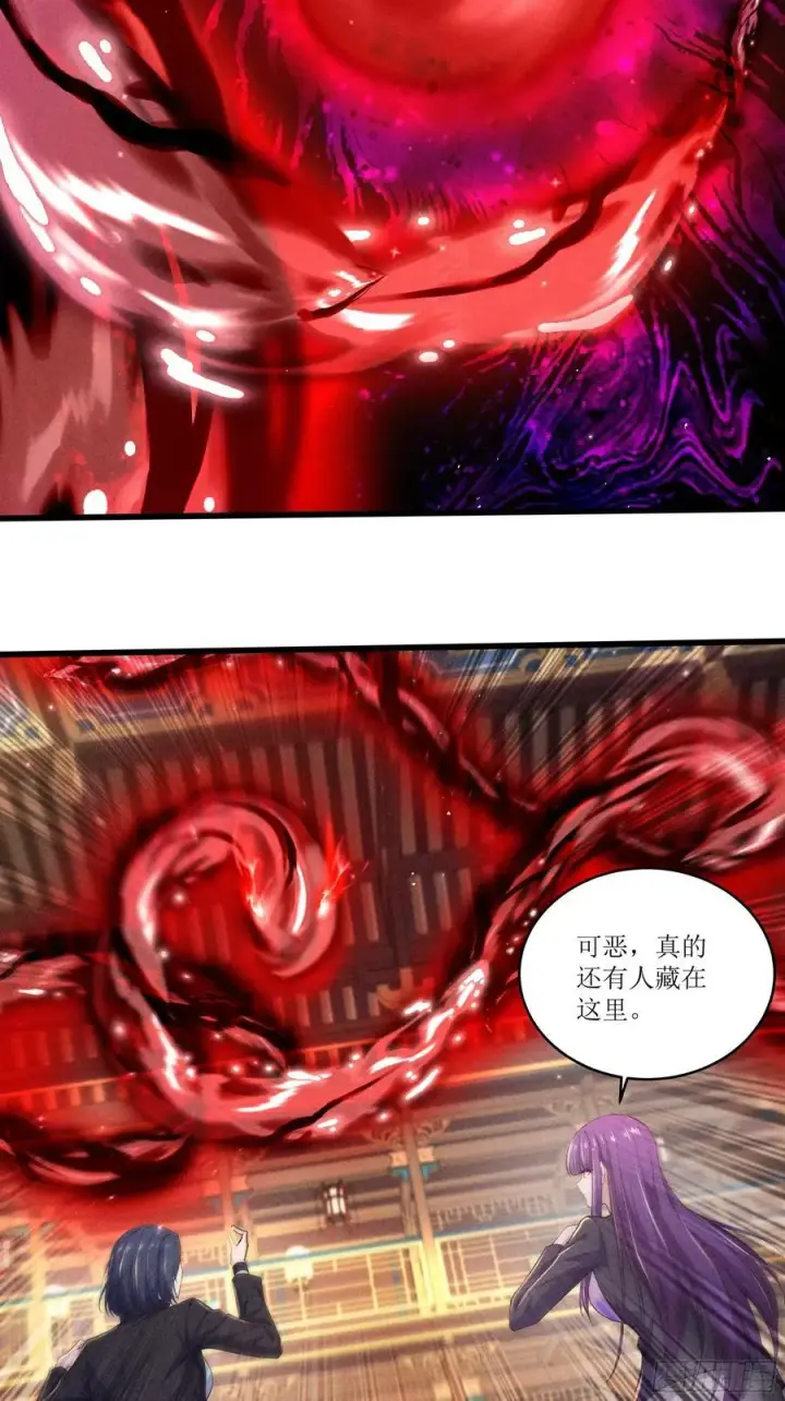 《我主宰了灵气复苏》126 傀儡图42