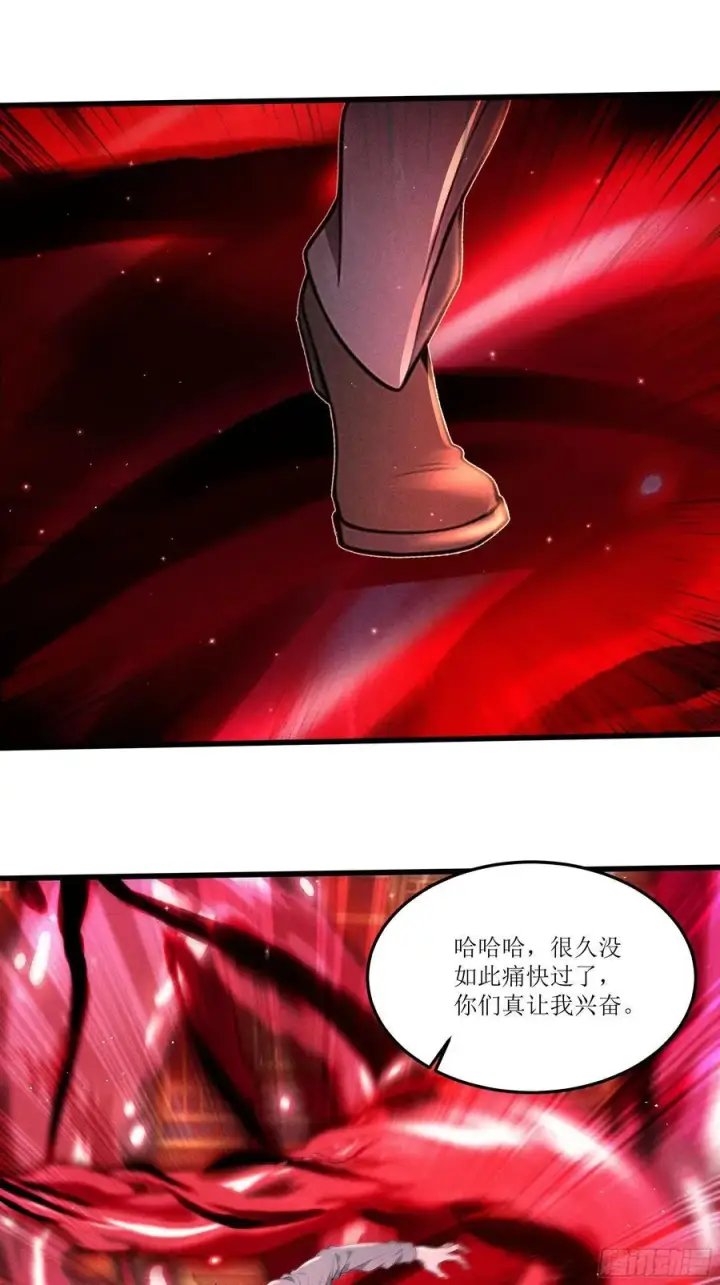《我主宰了灵气复苏》126 傀儡图47