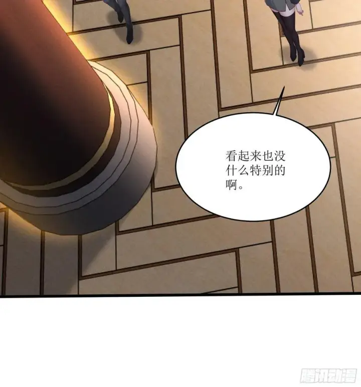 《我主宰了灵气复苏》126 傀儡图8