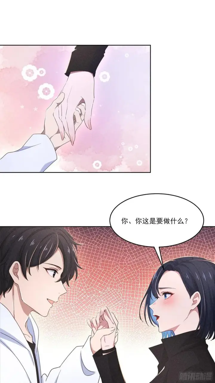 《我主宰了灵气复苏》127 别紧张图39