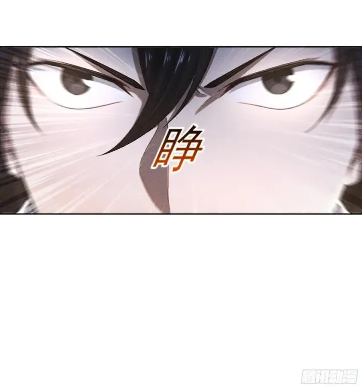 《我主宰了灵气复苏》127 别紧张图8