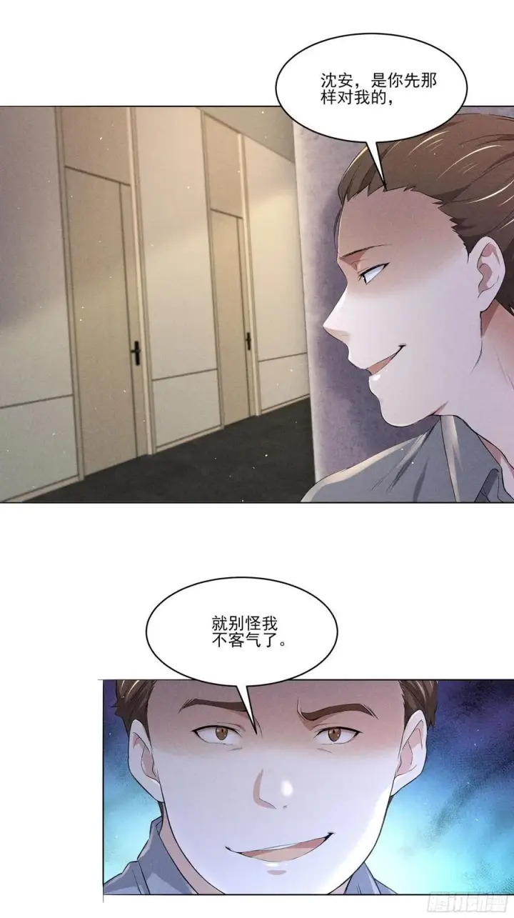 《我主宰了灵气复苏》130 爆炸了图11
